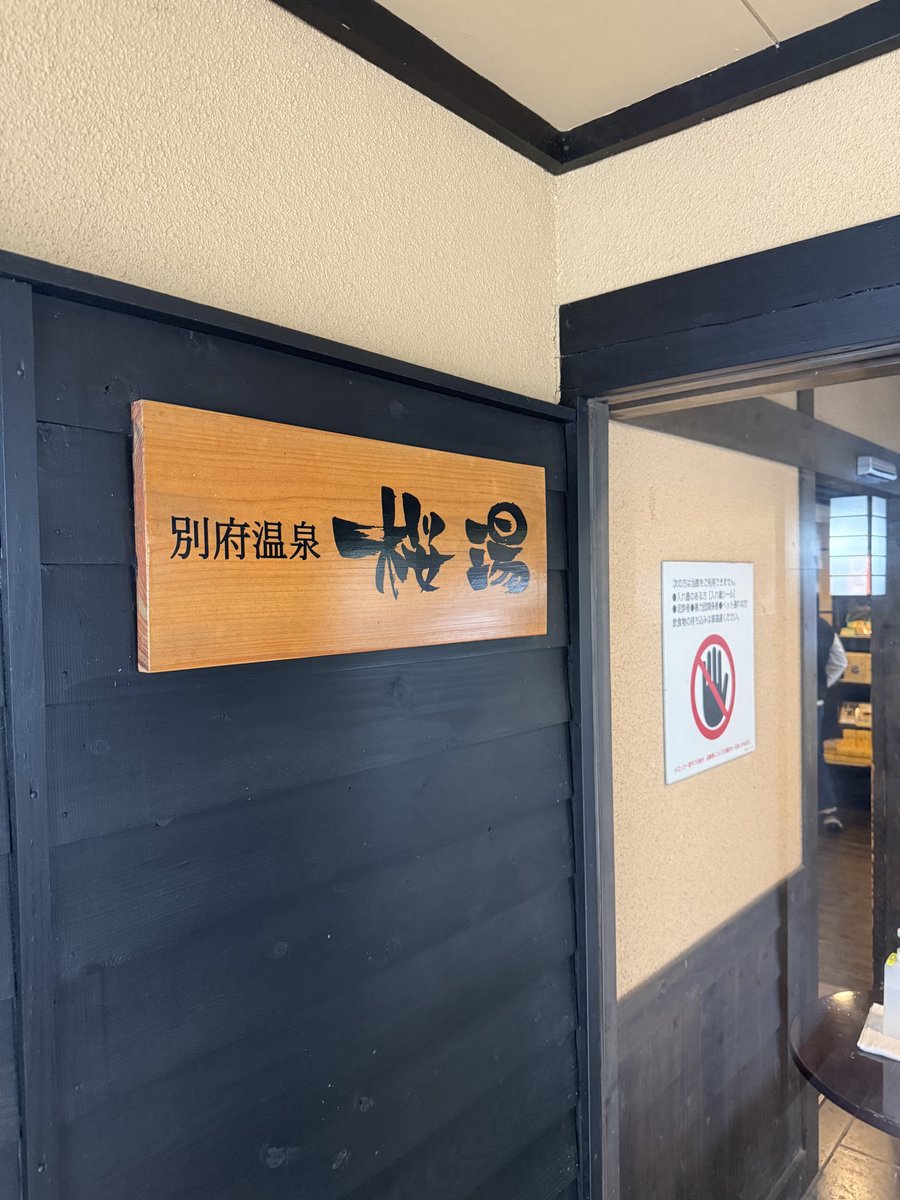 緑の悪魔👿zx-25r tweet media