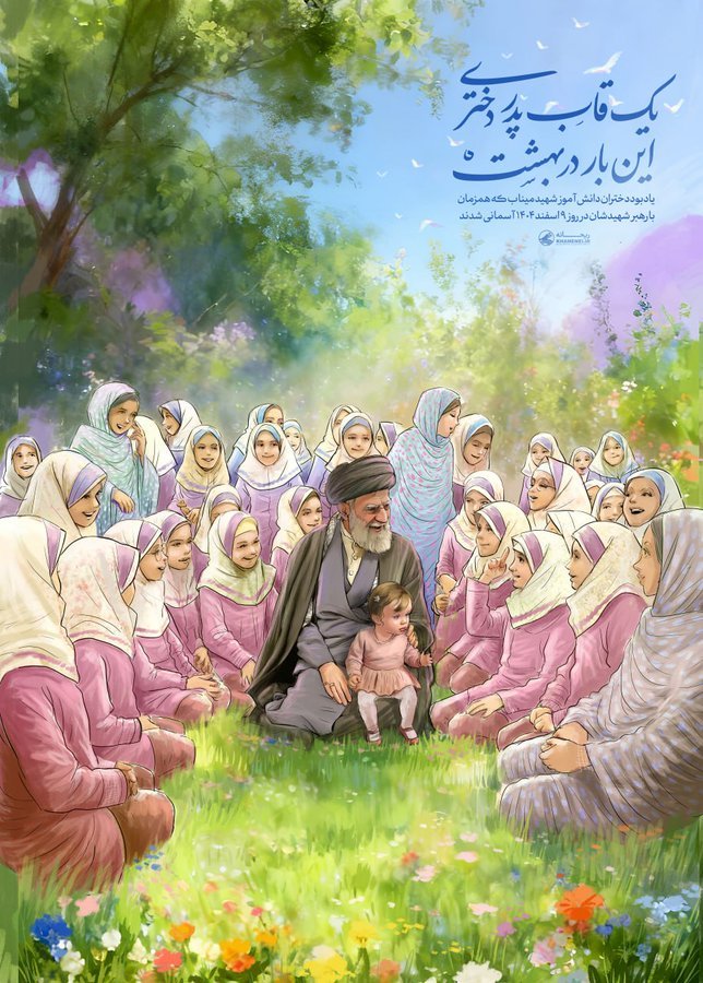 معصومه حشمی tweet media