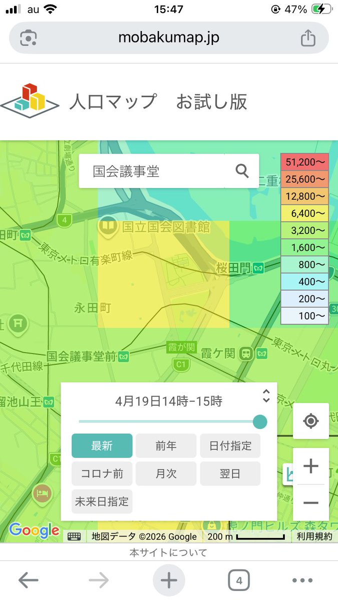 たきがわみずきmkⅡ@💉💉💉💉💉💉🍫 tweet media