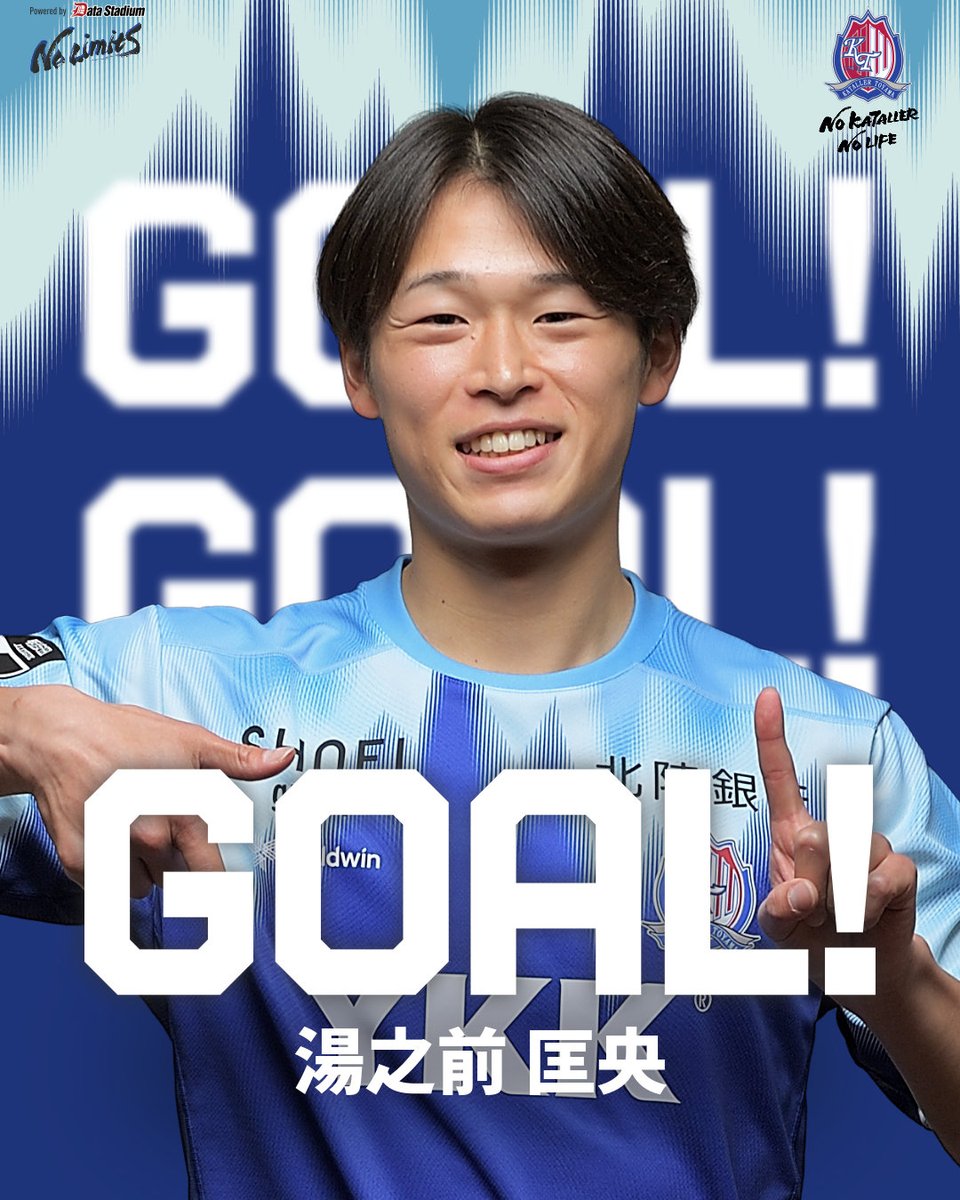 カターレ富山 tweet media