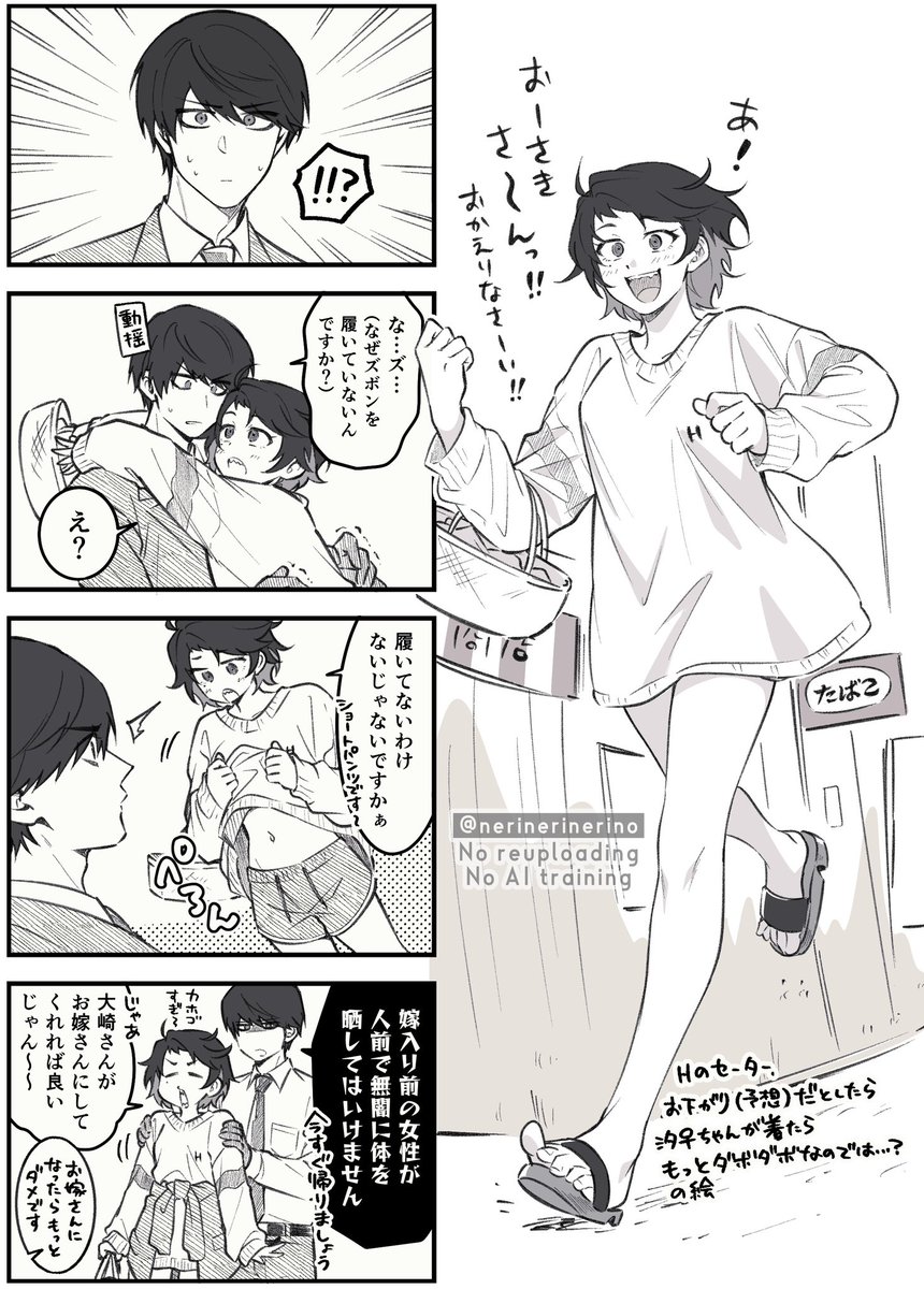 大汐♀🩲👖 