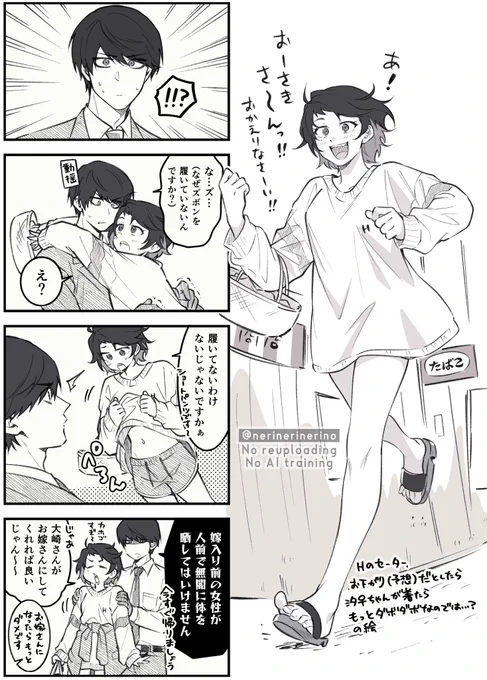 大汐♀🩲👖 