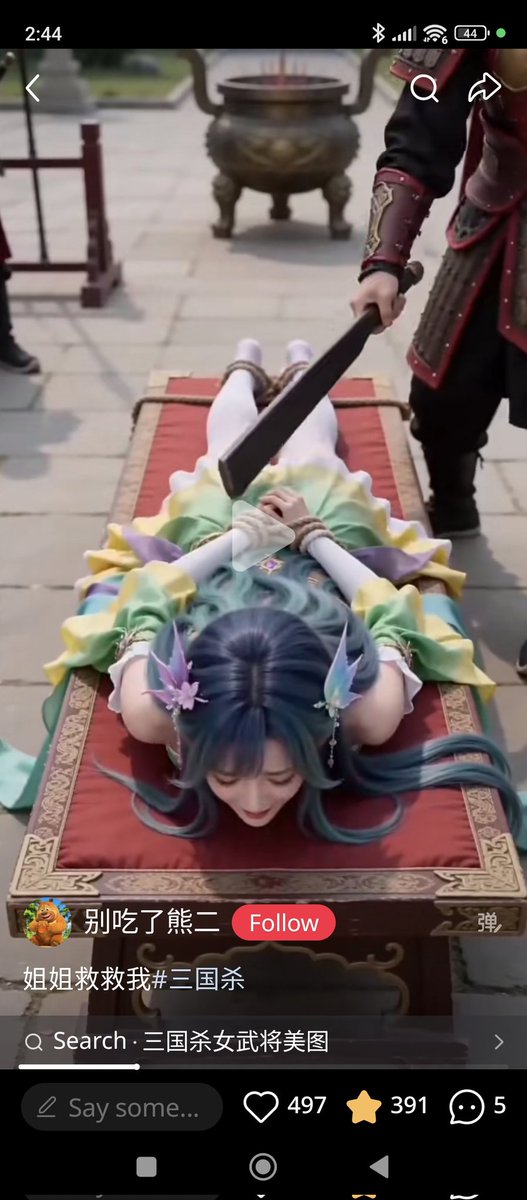 I_amAngry's tweet photo. 救命！谁来教教ai怎么用板子啊？ https://t.co/FNskazbPwB