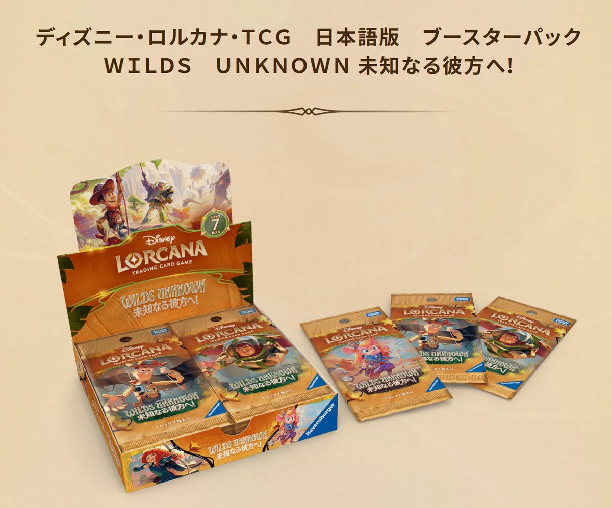 ポプサン商会 tweet media