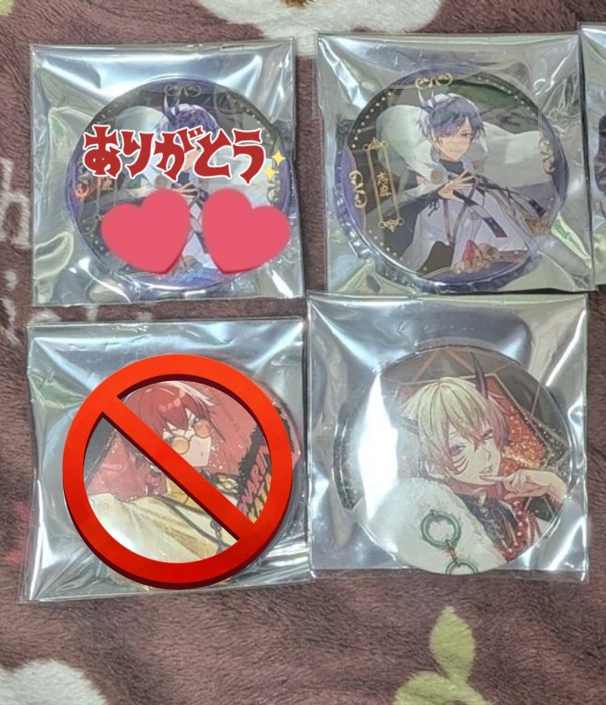 あぬ＠取引垢 tweet media