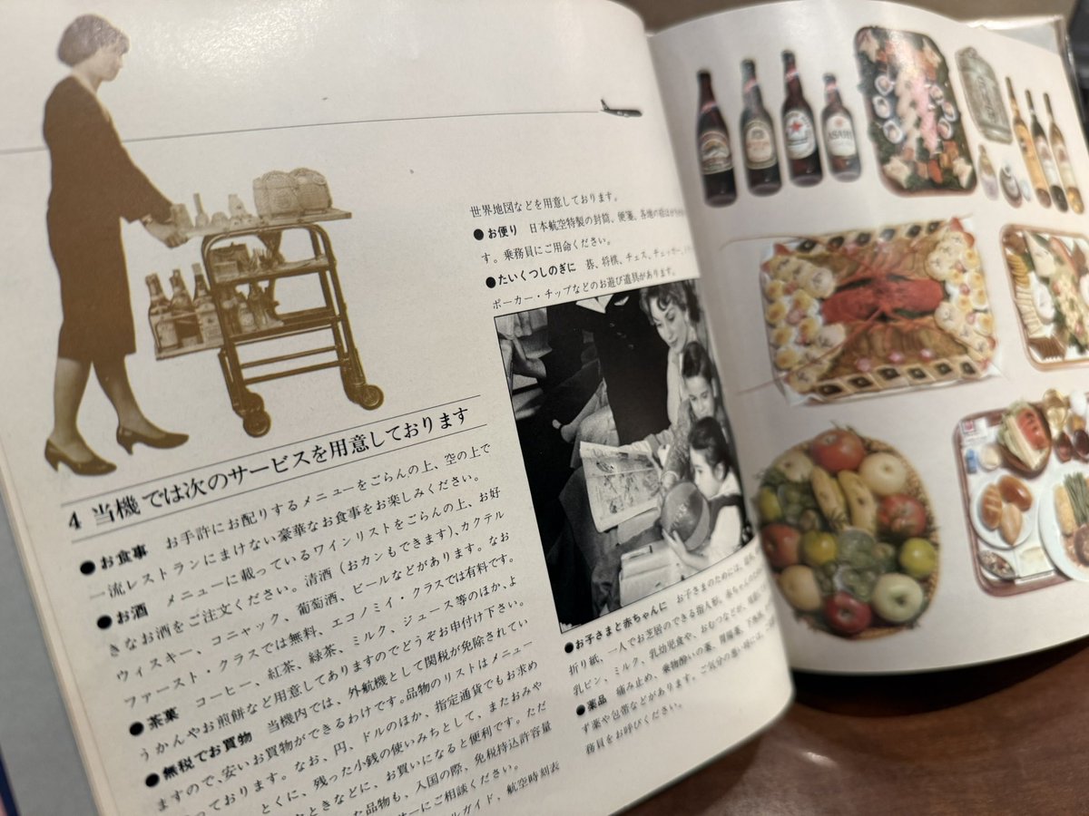 オリテクさしだ tweet media