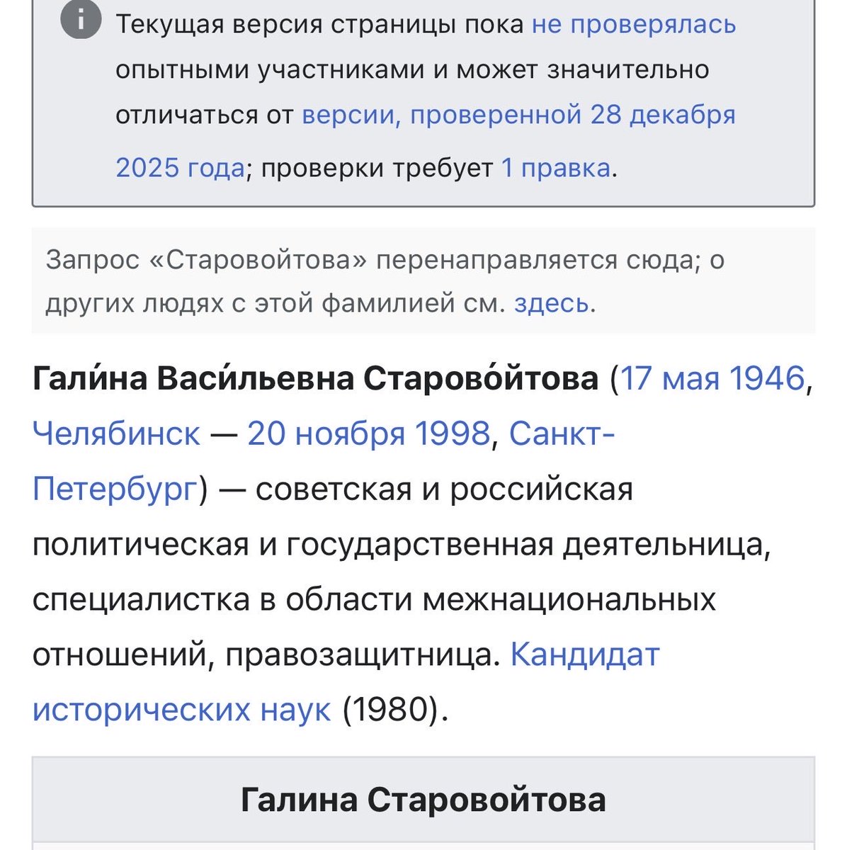 гилти tweet media