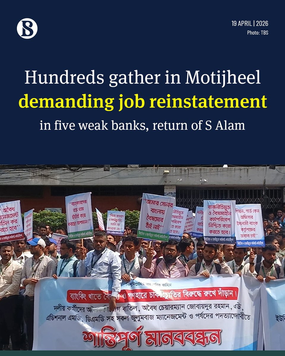 tbsnewsbd's tweet image. Several hundred laid-off officials from five banks that were under the control of S Alam Group have staged a sit-in in front of Islami Bank Bangladesh Limited in the Dilkusha area of Motijheel demanding reinstatement of their jobs.

link below

#SAlam #loandefaulter #TBSNews