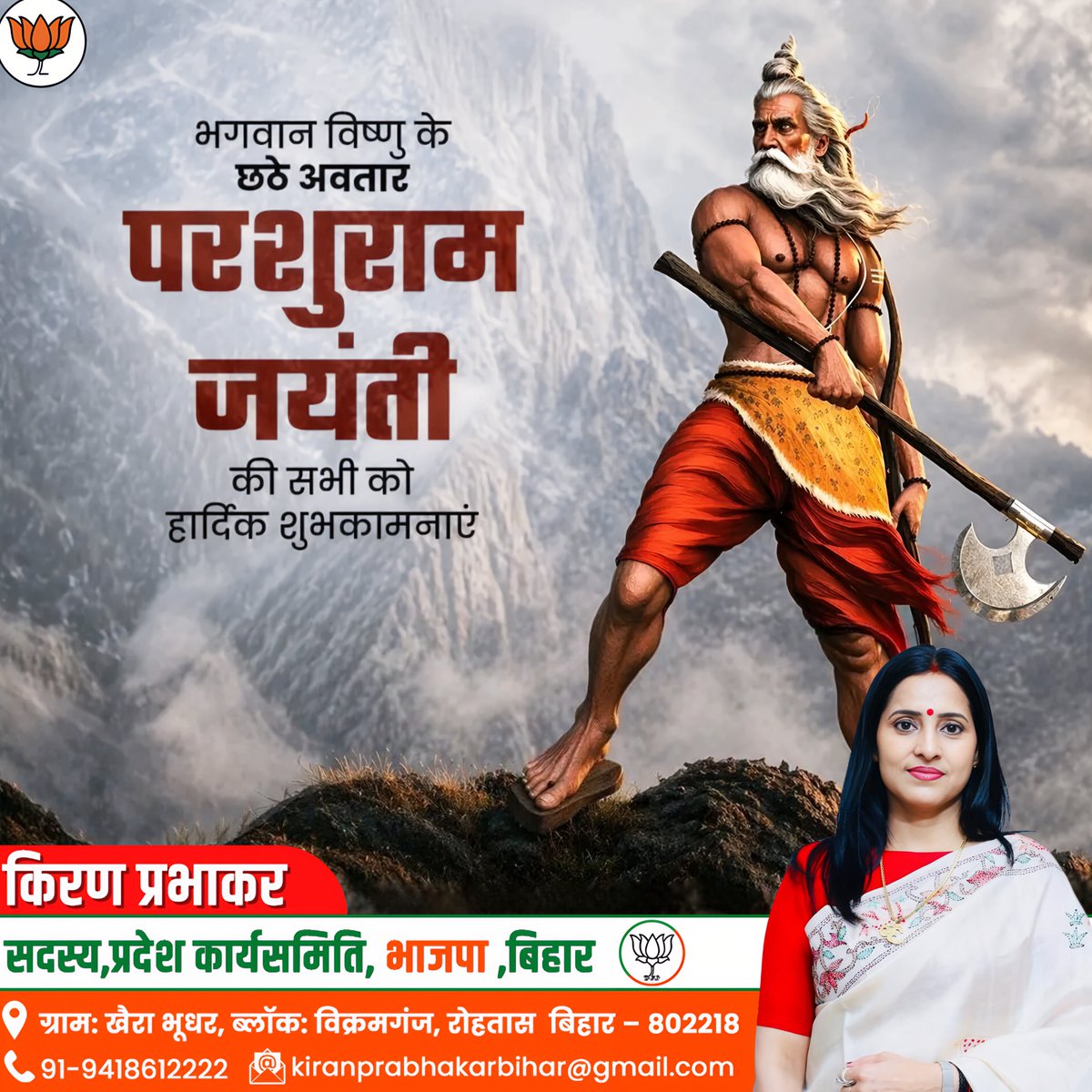 Kiran Prabhakar tweet media