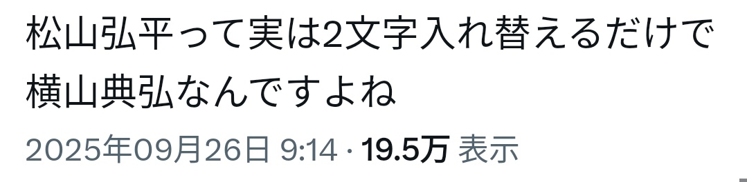 意味なし人間 tweet media