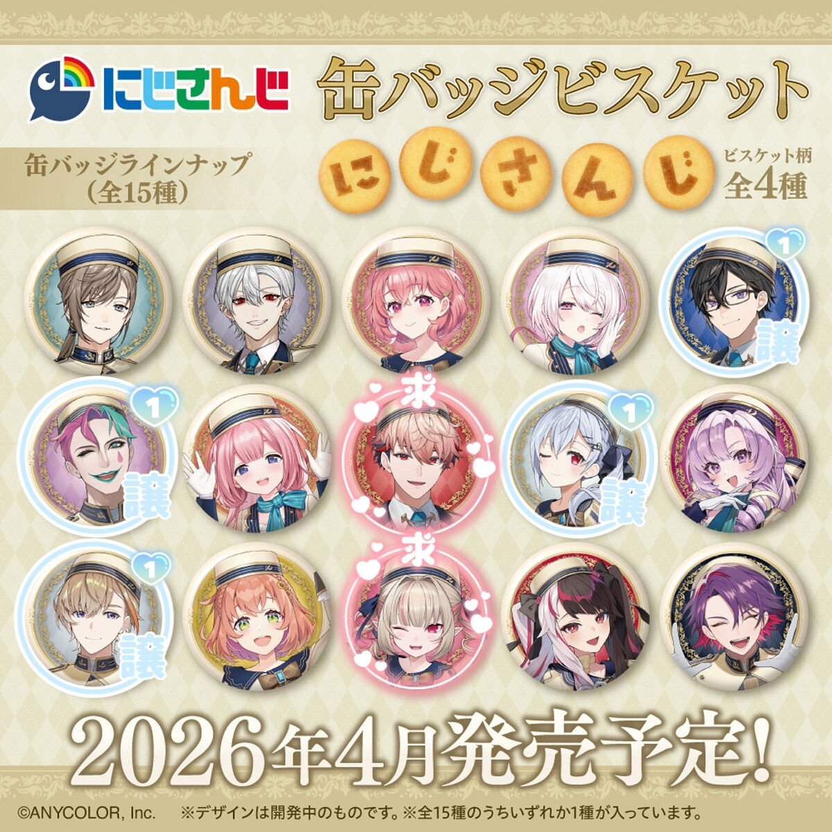 まぐ tweet media