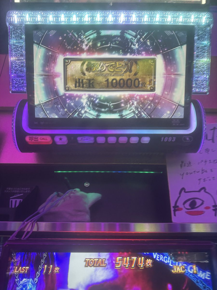 にゃんたこ打ちっ！ tweet media