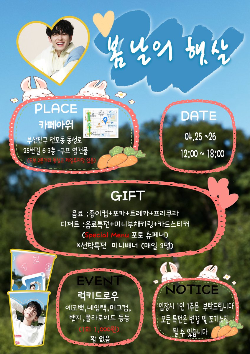 🕯부산 생일카페 카페아워(h)our tweet media