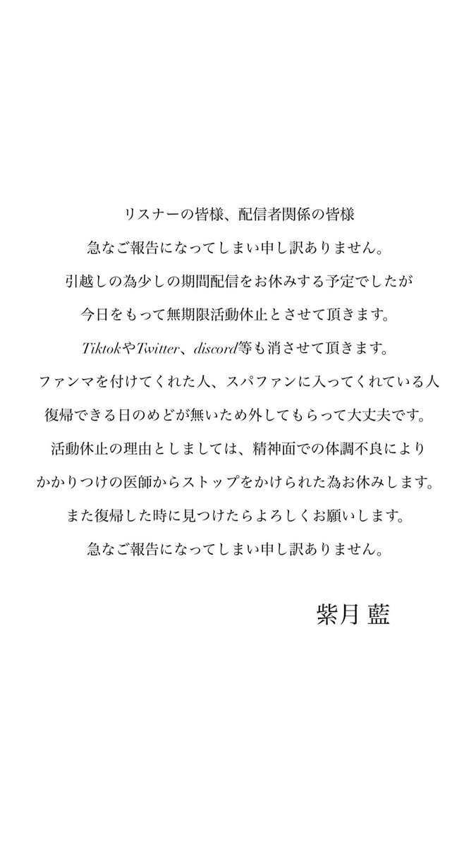 紫月 藍🌙💜 tweet media