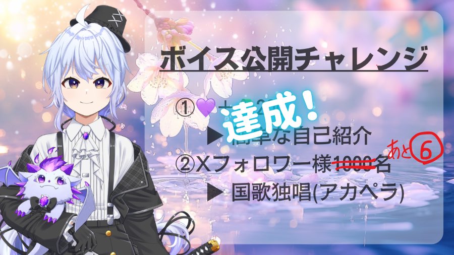 アルバ・フェリックス＠配信待機中！ tweet media