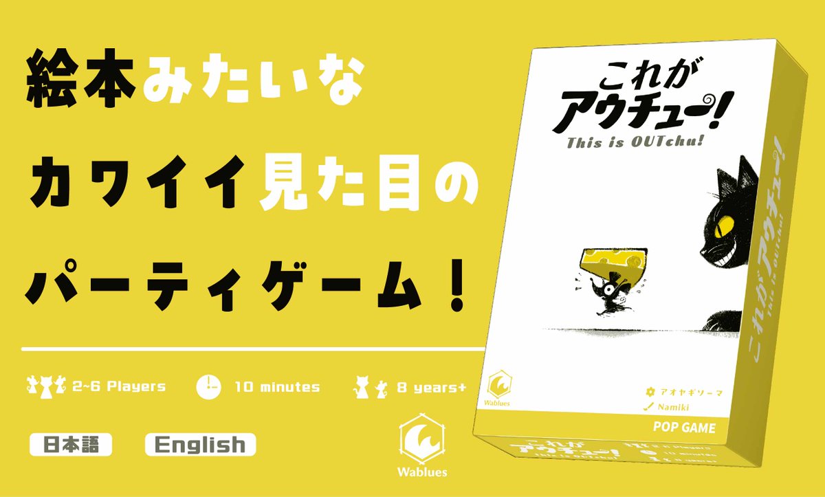 ℕ𝕒𝕞𝕚𝕜𝕚ゲムマ2026春:両日R02 tweet media
