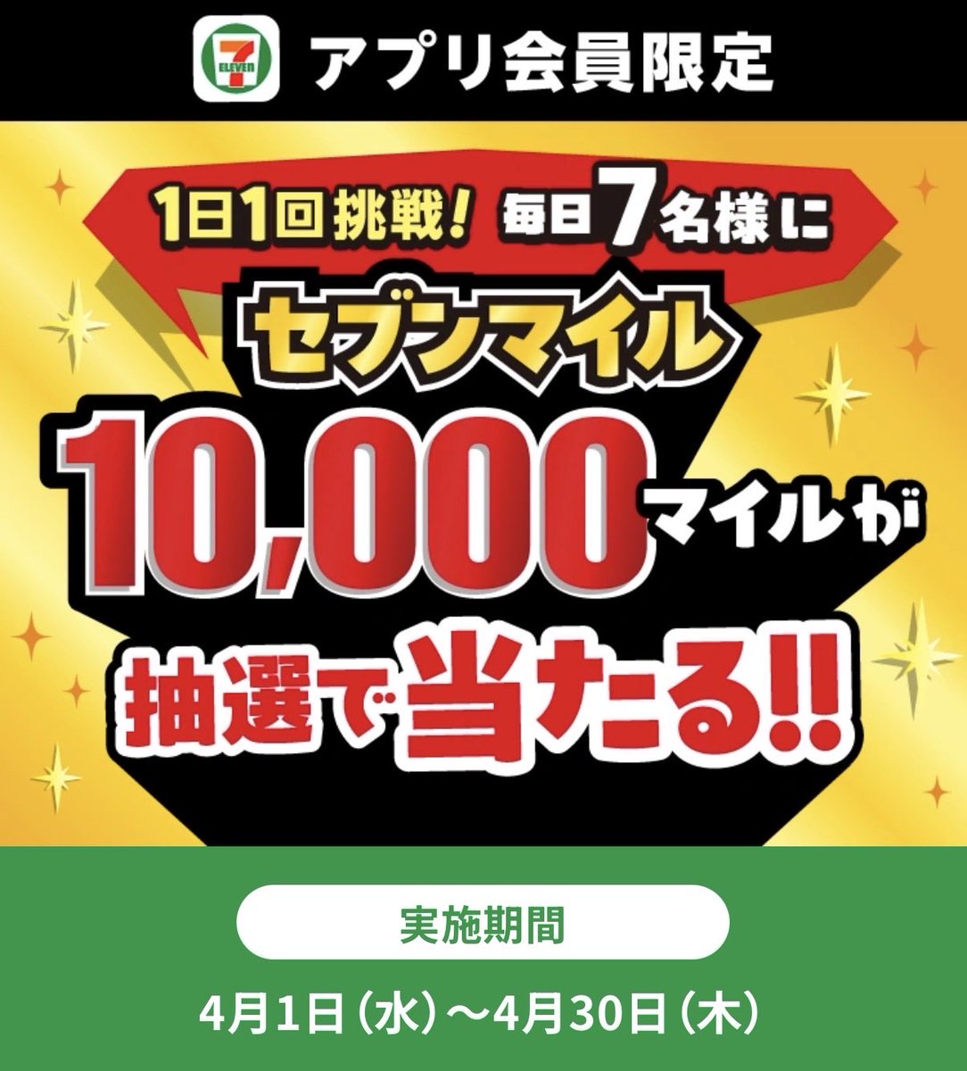 フードロス削減公式プロジェクト tweet media