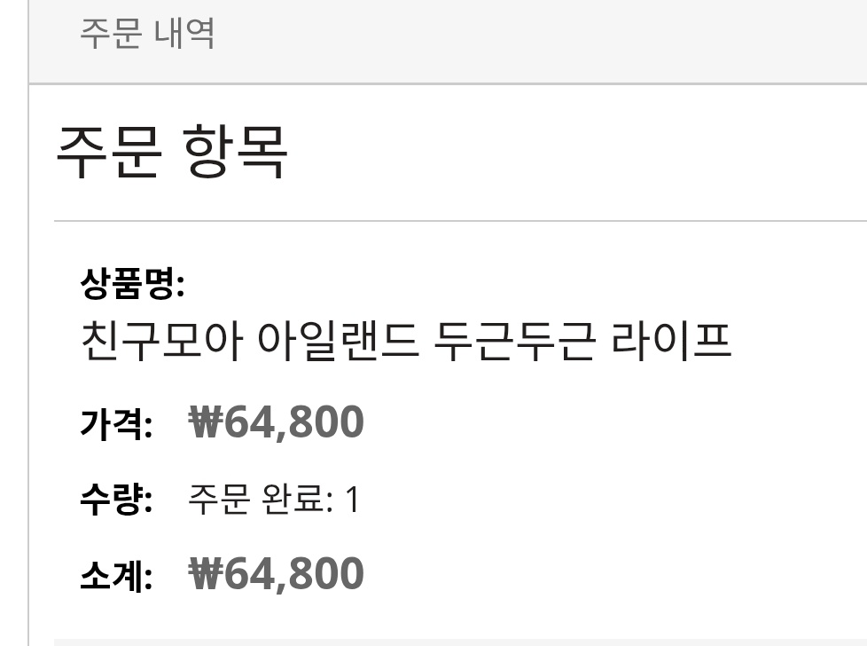 🦀 ❄트친소 tweet media