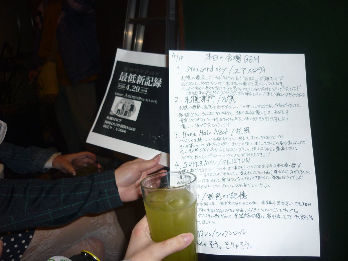 ももこ tweet media
