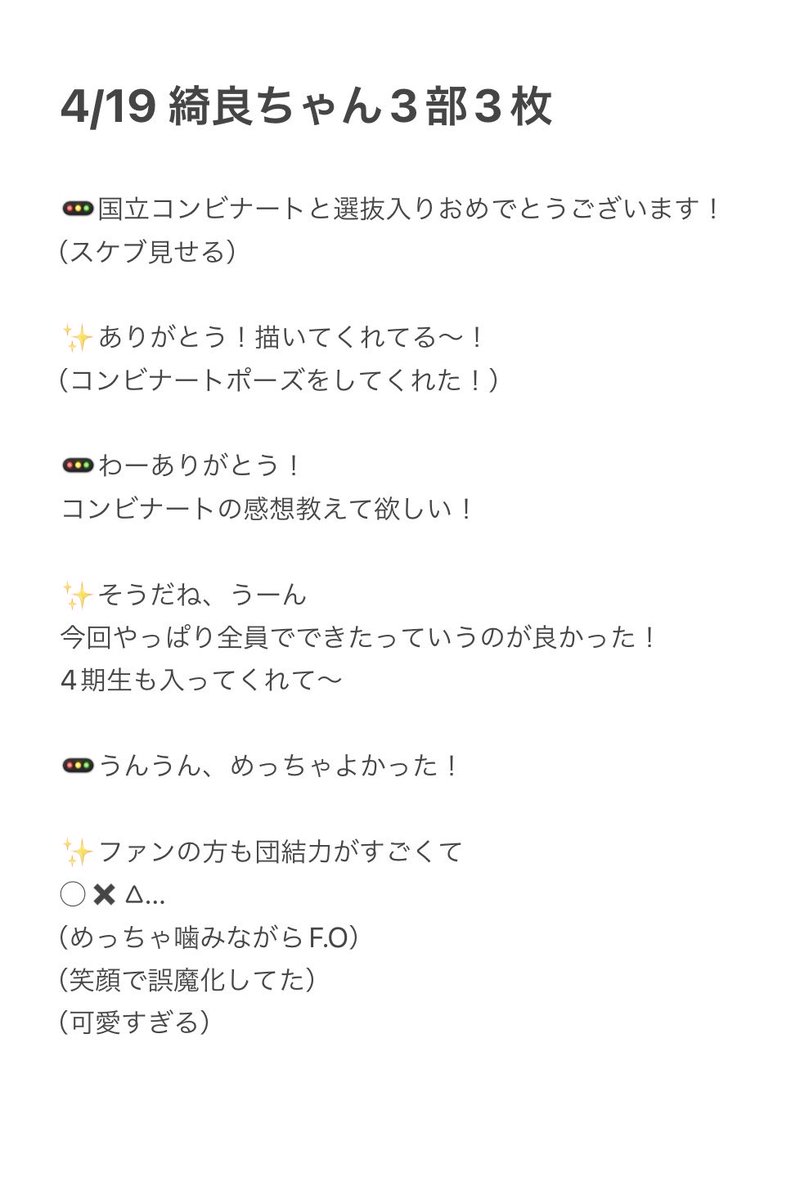 青信号 tweet media