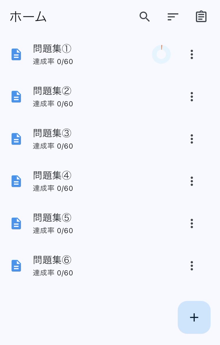 mikan__5280's tweet image. 問題集作り終わったー！🌱
解説日本語訳するの360問完成した！
今日はここまでで明日から解いていくぞ！✊✊