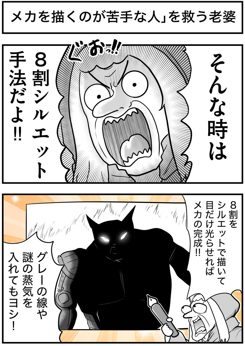 伸びてるので宣伝を!

謎の老婆が絵師に救いの言葉を投げかけてます👵
よろしくどうぞ〜 