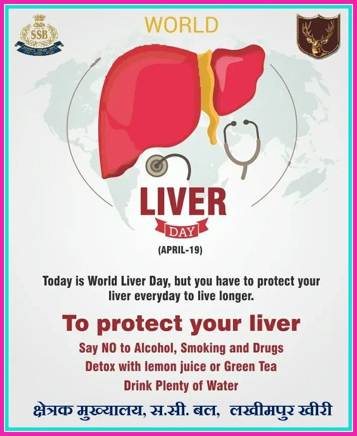 SectorSsb's tweet image. 🩺 स्वस्थ लिवर, सशक्त जीवन — जागरूकता ही बचाव 🩺 
क्षेत्रक मुख्यालय, #SSB  लखीमपुर खीरी द्वारा World Liver Day के उपलक्ष्य पर जवानों एवं उनके परिवारों को स्वस्थ जीवनशैली अपनाने तथा यकृत (लिवर) के स्वास्थ्य के प्रति जागरूक रहने का संदेश दिया गया।
  #WorldLiverDay #LoveYourLiver