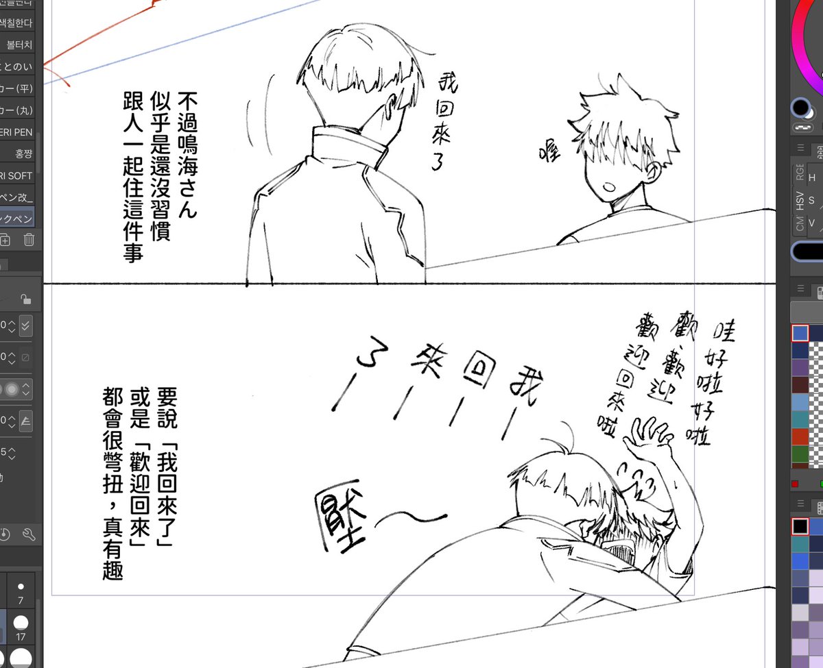 しょうろんぽ tweet media