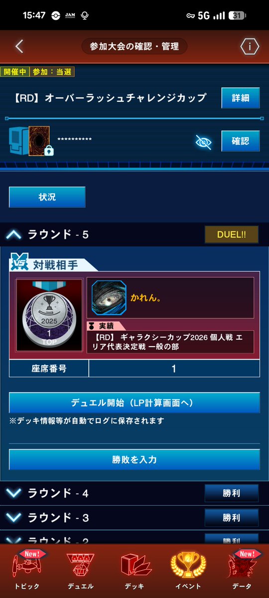 けんぷ tweet media