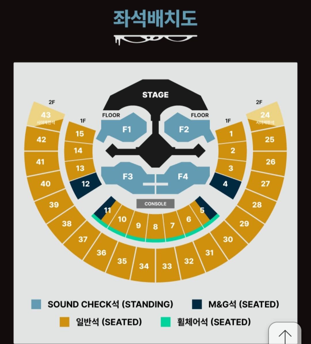 🐻‍❄️ 대리티켓팅 / 티켓양도 / 아옮 / 취켓팅 🐻‍❄️ tweet media