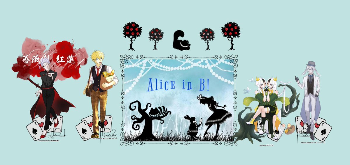 ᴄᴀʟʟ ᴏғ ᴄᴛʜᴜʟʜᴜ《Alice in B》
KP：からん
♥︎
Lady Scarlet Rose（薔薇園紅蓮）：右を向く
♠︎
スーシー＝タ・ビタイ (SUSHI 食べたい feat.ソイソース)：とっとこ
♣︎
Mira/Rira：狐絈ﾇｼ
♦︎
Harman･Spade：サノツキ
-END4-　
※敬称略
＝＝＝＝
「カルフォルニアロール、のがわで」