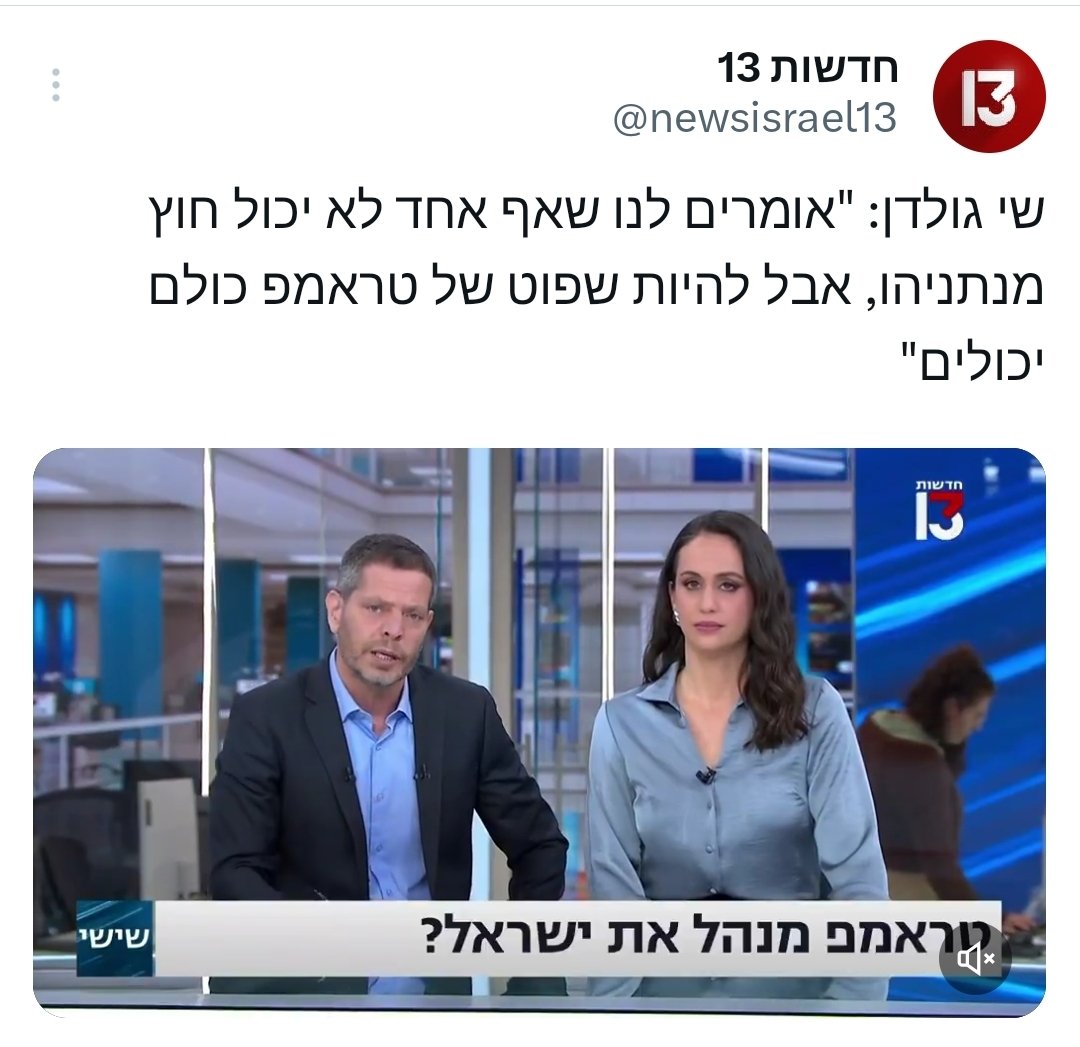 יותם זמרי | Yotam zimri tweet media