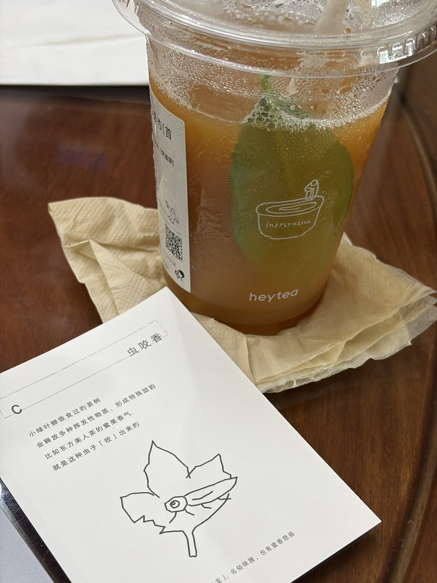 白白告告 tweet media