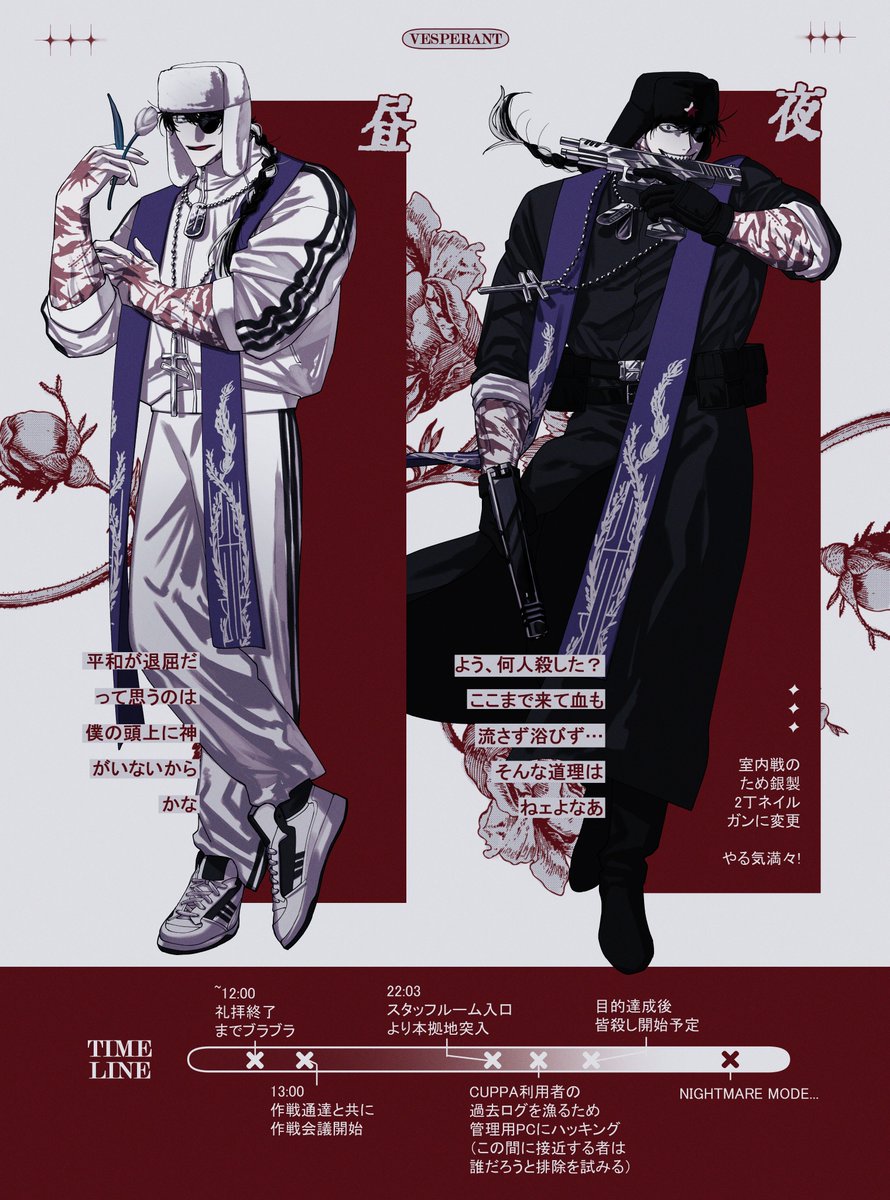 №元帥 tweet media