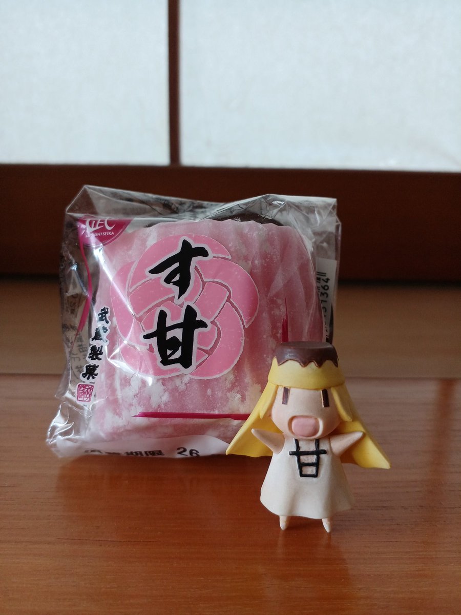 ごす
覧甘
くを
だ
さ
い
