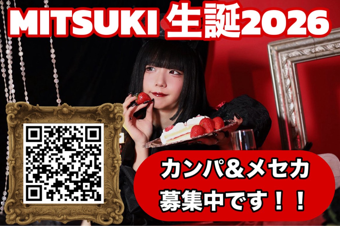 _xmm_com_'s tweet photo. 本日のライブ会場にて、メッセージカード及びカンパを募集いたします。添付のボードをもっておりますのでお気軽にお声がけくださいませ🙇‍♀️
よろしければ待ち時間などお手すきの際に引用元のアンケートにもご協力おねがいします！ https://t.co/FpUd26paQH