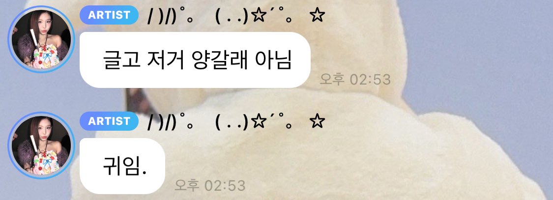 nayeonynynyny's tweet image. 진짜 어이없어 빵 터졌네ㅜㅜ