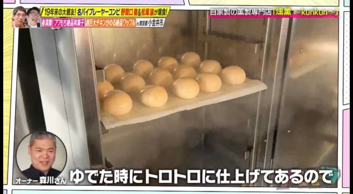 燻薫〜kunkun〜 tweet media