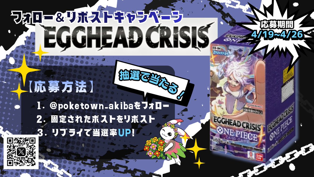 【免税店】ポケタウン秋葉原 tweet media