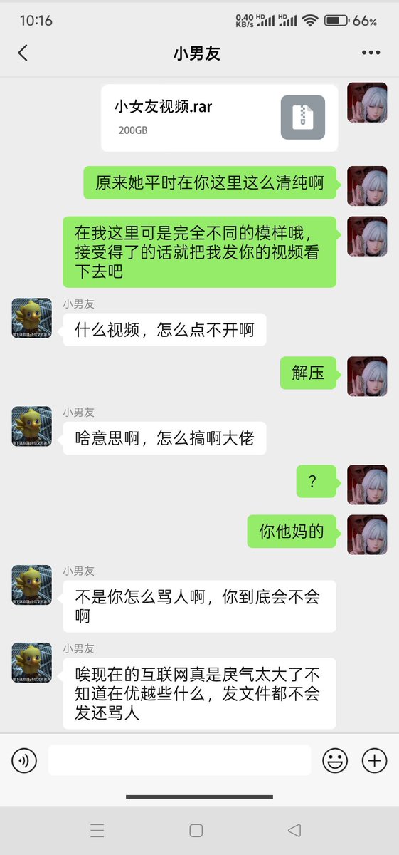 mmmmlplic's tweet photo. 我不好说谁血压更高 https://t.co/5hmqNrFBJm