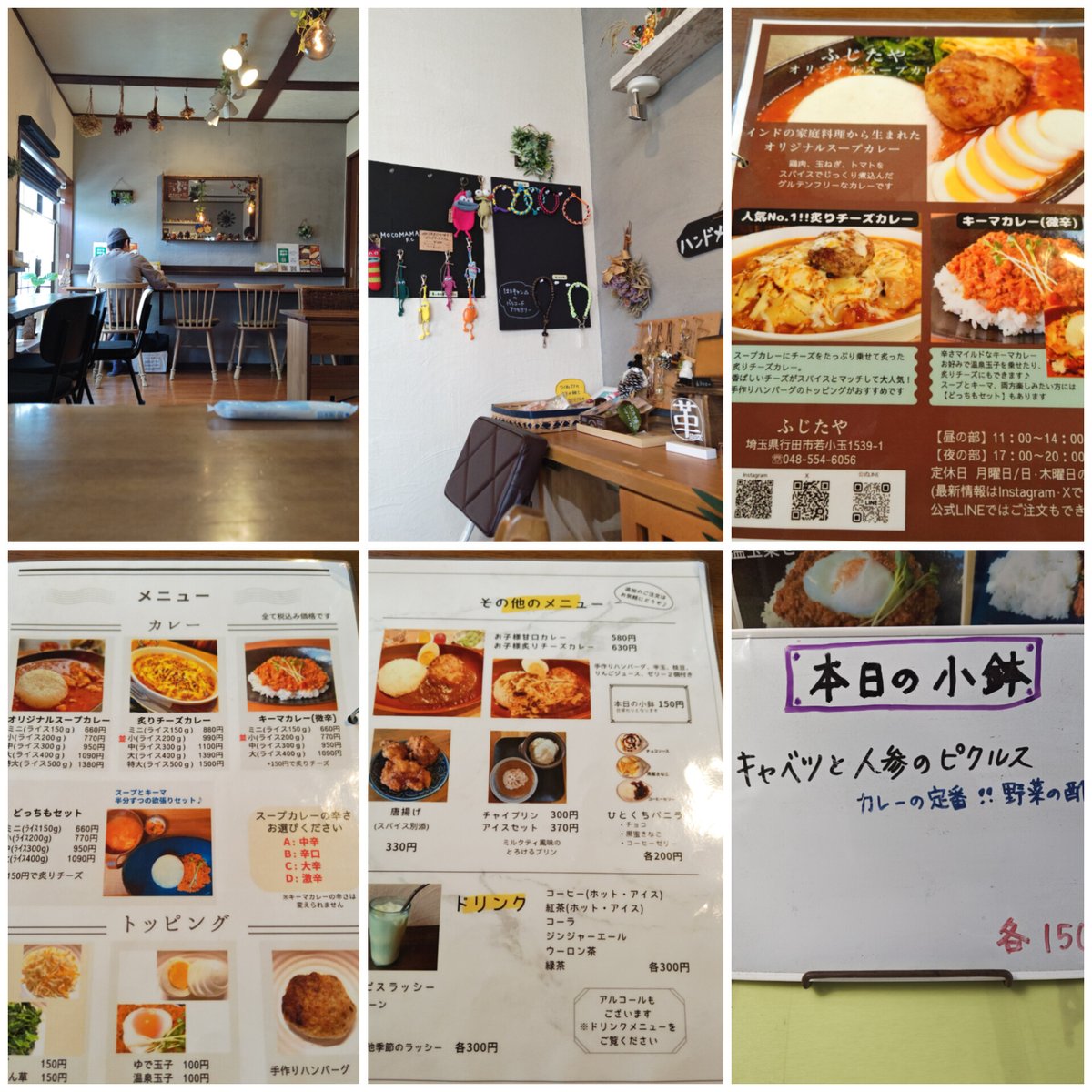 jyuJyFzFhi3Fn6t's tweet image. 「炙りチーズカレー」中盛中辛
今日の小鉢(キャベツ人参のピクルス)、唐揚げ

トマトペーストが入ったサラサラなカレールー
ホロホロでほぐせるチキンが沢山入っていて、量として十分ですね
唐揚げもあり鶏肉づくし😆
ピクルスはお口直し
お昼時は満席

ご馳走様でした！
#ふじたや #カレー #curry