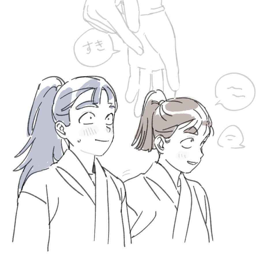 자라님... 진진자라님이 쇼히코쇼 베풀어주셨어요.......🥹🥹 임무 중에 몰래 꽁냥대는 쇼히쇼래요... 너무 감사해서 실제로 울음