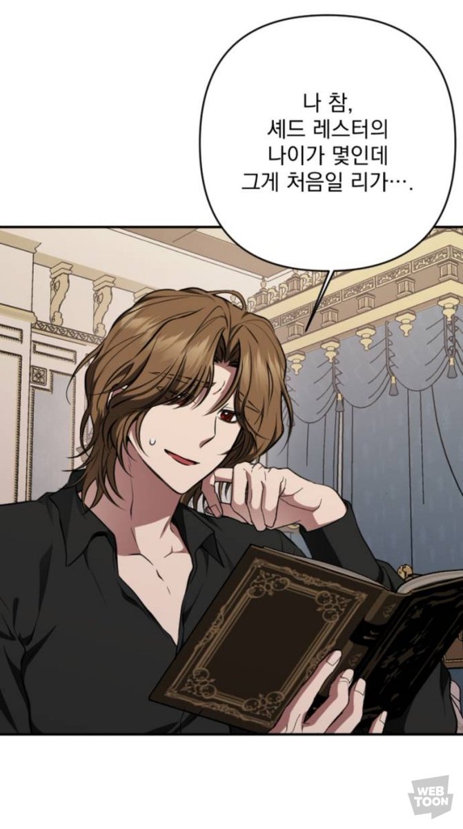 ram_write's tweet photo. 그리고 그 뒤를 쫓을 예정인 남주와, 그들을 숨겨줄 서브 남주... https://t.co/ucU21b2QVI