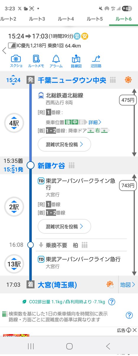 soychicken's tweet photo. 帰ります（・∋・）(*'∋')
横浜行くよりかかる件について（） https://t.co/nJIowR4zD8