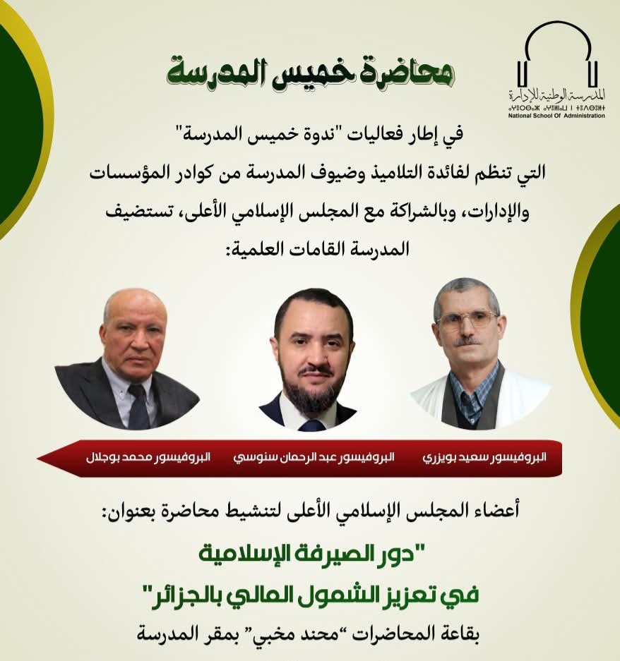 Abdelkader Mesdoua tweet media