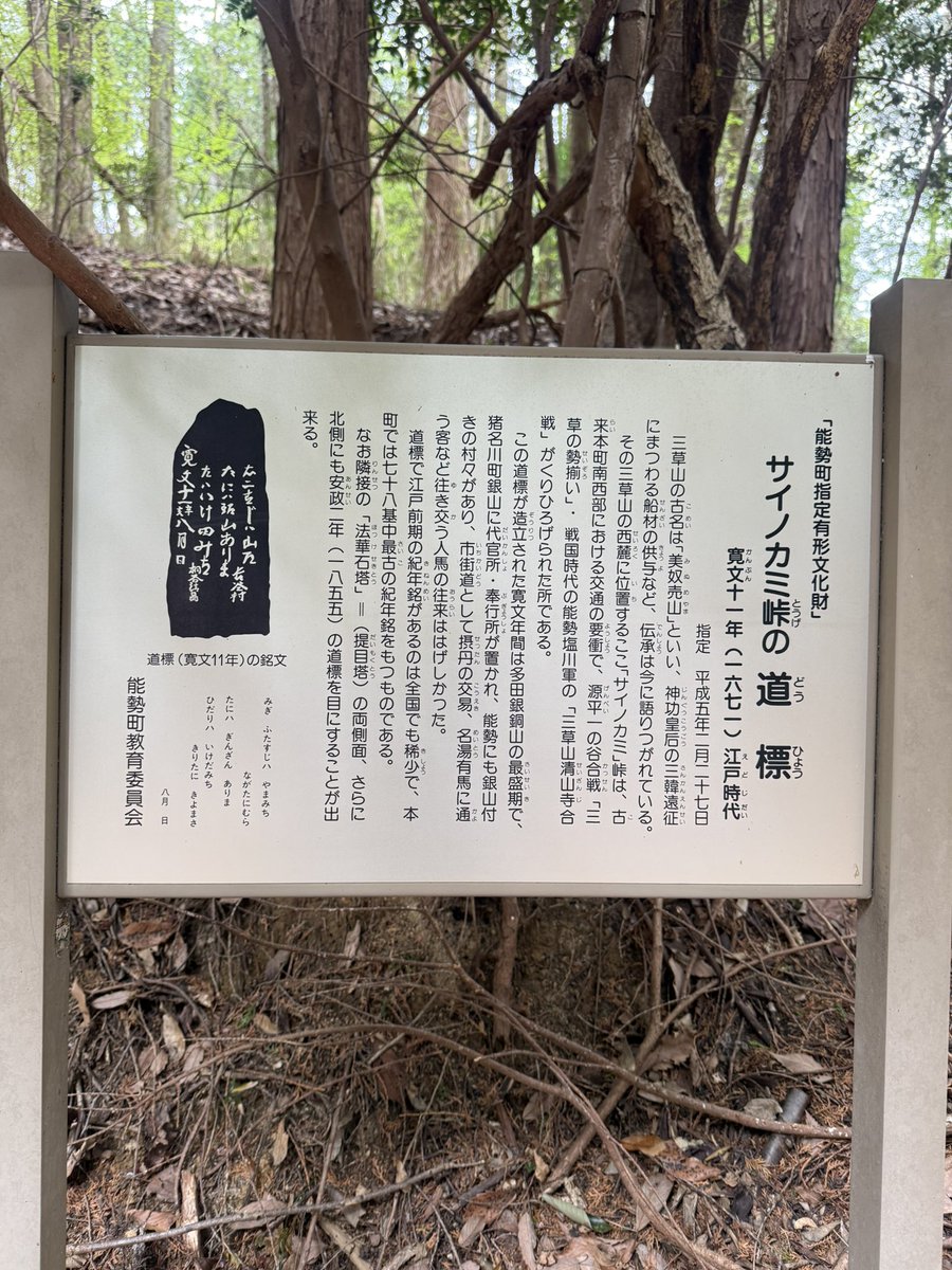 kyotoreds's tweet photo. 2026.4.18 才ノ神峠🚴🏽 https://t.co/bkuwUhqJqO