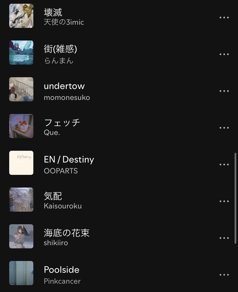 holiday_distro's tweet photo. #ホリレコプレイリスト
今週も更新しました！ 
ホリレコおすすめ最新曲プレイリストです。
👇
https://t.co/71QzdbcGIP

崎山蒼志
Age Factory
kanekoayano
ayutthaya
おとぼけビ〜バ〜
時速36km
浪漫革命
スーパー登山部
teiichi
w.o.d.
bed
DYGL
Ålborg
小田奈都美
butohes
Ocelott
電子てろてろ
the denisons
波のよう
エスキベル
座布団忍者
Blufog
Gingersamm, Jordana
Laget's Jam Stack
PEAR OF THE WEST
罅
天使の3imic
らんまん
momonesuko
Calvan kaj budro
Que.
OOPARTS
Kaisouroku
shikiiro
Pinkcancer
m/lue.
Ross Moody
その風一万発
Everything In Nothing
kenkouteki
祝福/ZHUFU