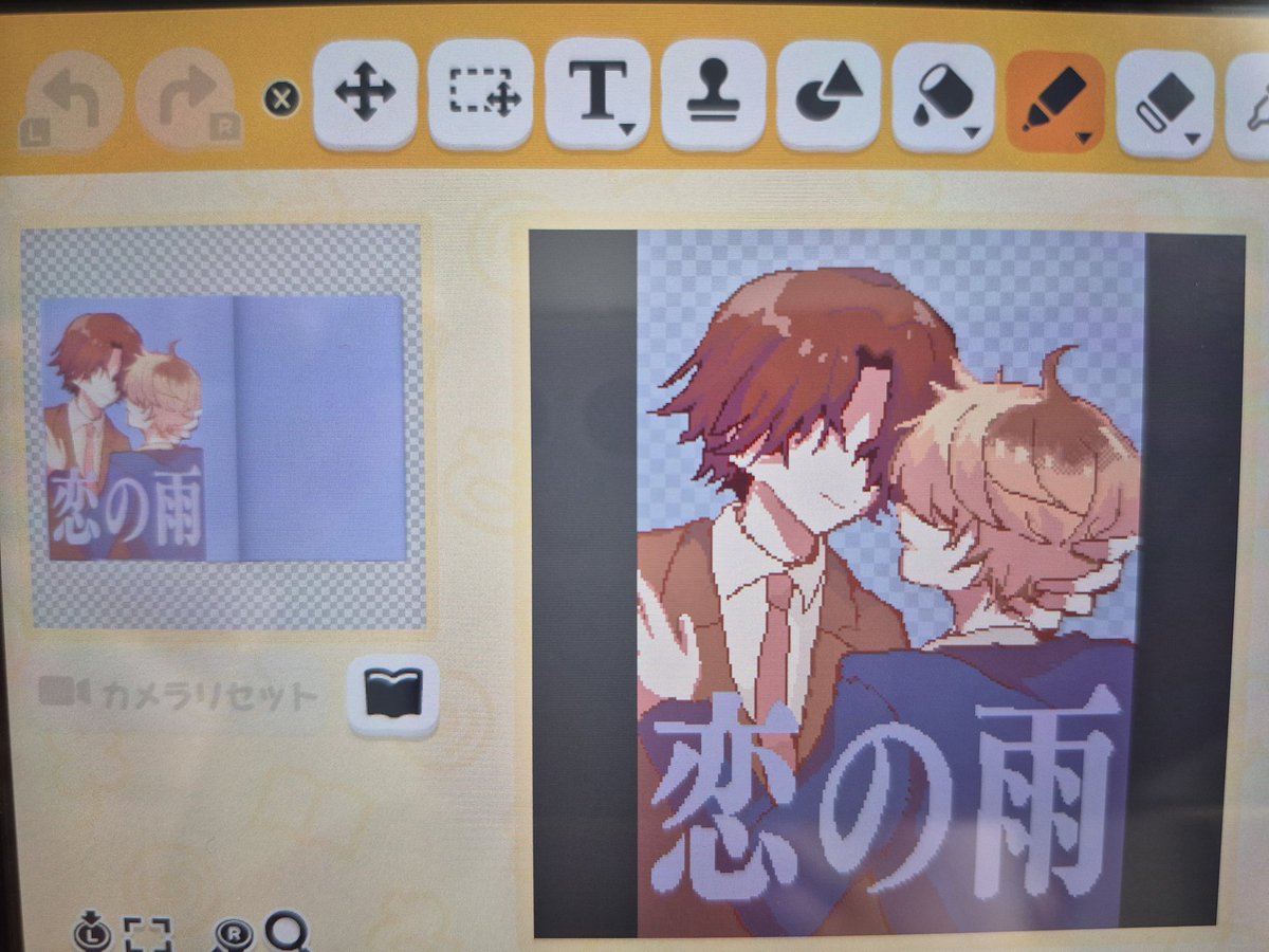 toiredaisuki14's tweet photo. うーちゃんのために同人誌作ってあげた https://t.co/4Pfp8Dsm7O