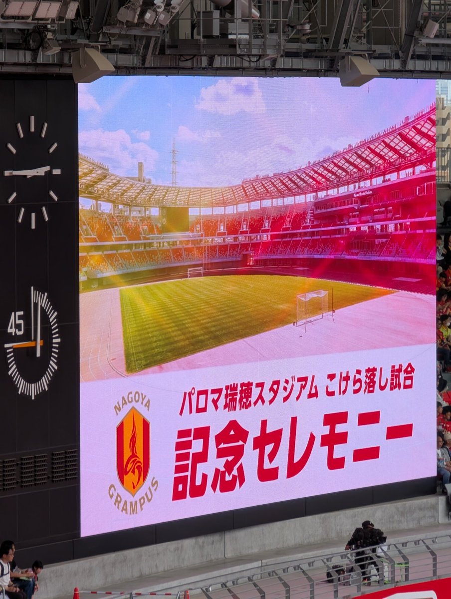 アクロスネクスト tweet media