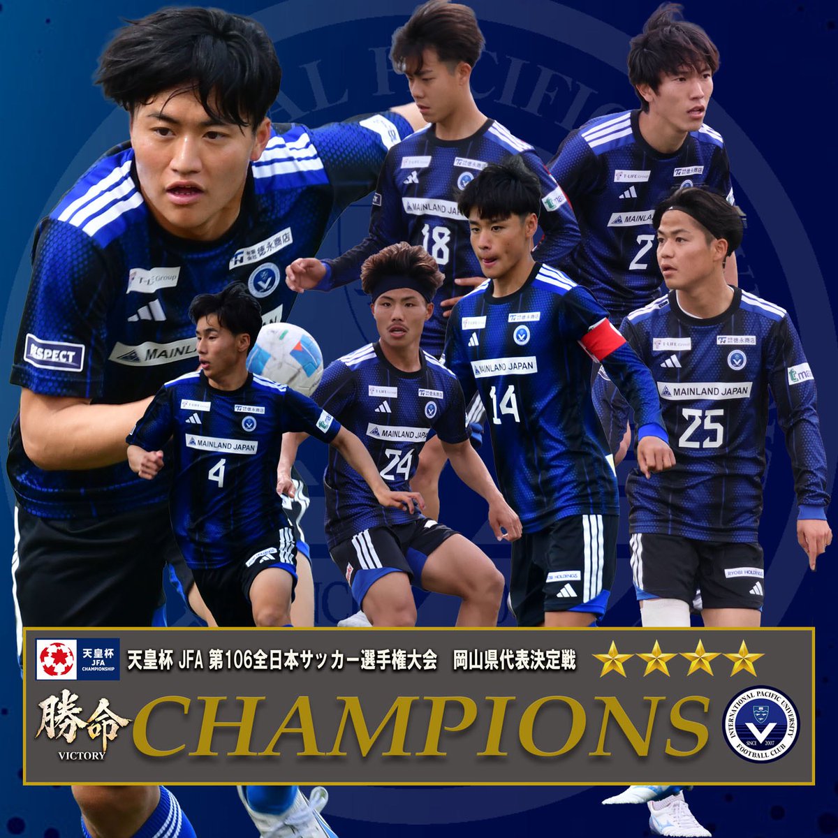 IPU•環太平洋大学体育会サッカー部 tweet media